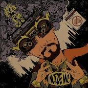 Жирный Чёрный Пробел Noize Mc