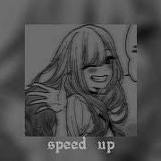 Твоя Школьница Speed Up