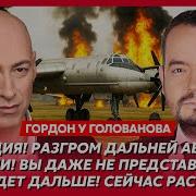 Че Ты Тут Делаешь