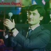 Кат Кади Зарафшон