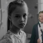Никто Альберт Лиханов