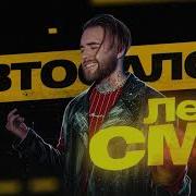 В Автосалон Приехал Себе Купить Машину Песня