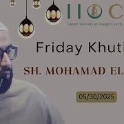 Mohamad El Sheikh