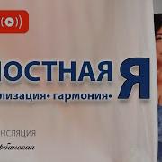 Гармония Души Тела И Разума
