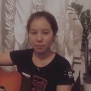 Əдемі Сұлу Қыз Кеп Сover