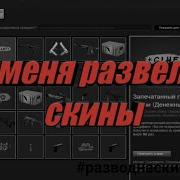Бич Стама Гоу Бро