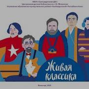 Тамара Михеева Асино Лето