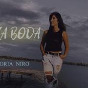 Тиха Вода Вікторія Ніро