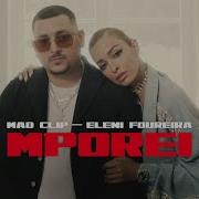 Mad Clip Eleni Foureira