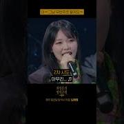 잔나비 비둘기