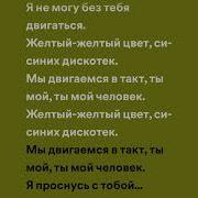Грибы Любовь Speed Up