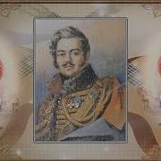 Денис Давыдов Биография