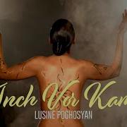 Lusine Poghosyan Inch Vor Kam