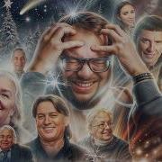 Рейтинг Мракобесов