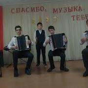 Ата Джуртум Без Мелодии