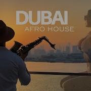 Deep House Ремиксы