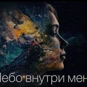Вячеслав Навин Меч Духа
