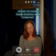 Гипноз Детские Травмы