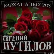 А Ты Такая Неприступная Как Лёд