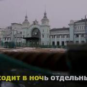 Нам Нужна Одна Победа Минус