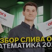 Девятый 2 Часть