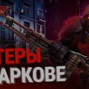 Верни Долг