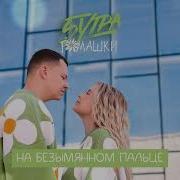 От Меня Тебе Ромашки И Обнимашки
