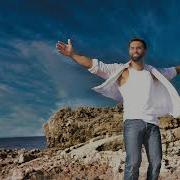 Kendji Girac Camila