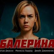 Ты Был Всем Для Меня