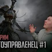 Бэкострим Warhammer Age Of Sigmar Нагаш Несмертный Король Rulers Of The Dead
