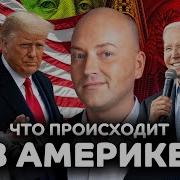 Ранены