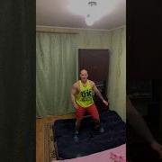 Топот И Прыжки Соседей