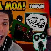 Роблокс Двери Супер Хард Мод На 1 Апреля Doors Super Hard Mode April Fools Update