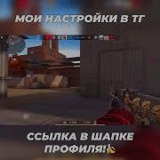Касай Игра Приостановлена