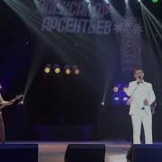 Минус Эй Тавансем