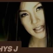 미나 Mina 전화받어 Answer The Phone Official Mv Wejhys J 위지스제이