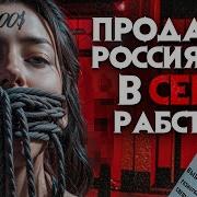 Yandex Секс Рабыня Рассказ