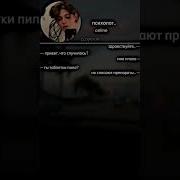 Я Бегу По Серпантину Из Панических Атак