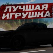 Ты Почему Задрочил