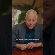 Какая У Жизни Цель