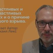 Михаи Лекса
