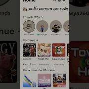 Ты Заставил Меня Кефтеме