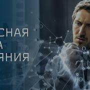 Дар Или Проклятие