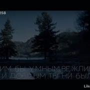Привет Я Хочу Тебе Кое Что Сказать