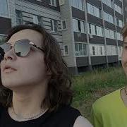 Ебанный В Рот Пацаны