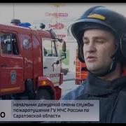 Гтрк Саратов Саратов Для Победы