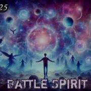 The Martial Spirit