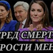Ты Сегодня Королева Этот