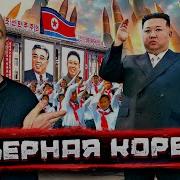 Поехали Ко Мне