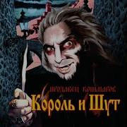 Песня Отражение
